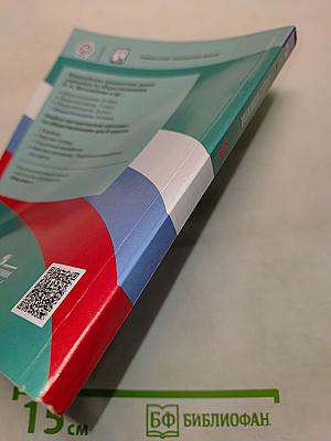 Обществознание 9 класс