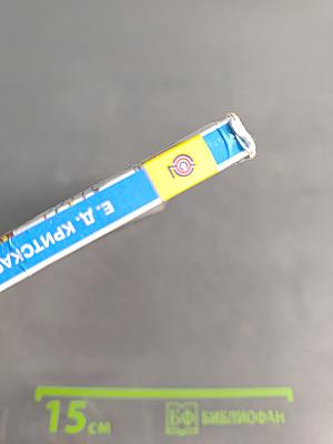 Музыка 2 класс
