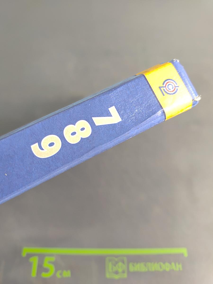 Геометрия. 7-9 классы