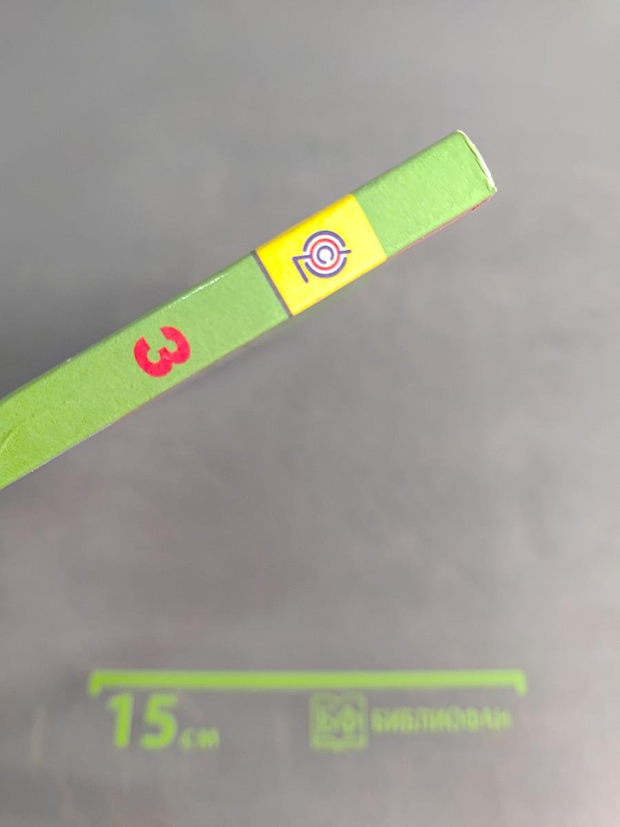 Изобразительное искусство. Искусство вокруг нас. 3 класс. Учебник для общеобразовательных организаций