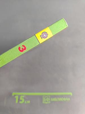 Изобразительное искусство. Искусство вокруг нас. 3 класс. Учебник для общеобразовательных организаций