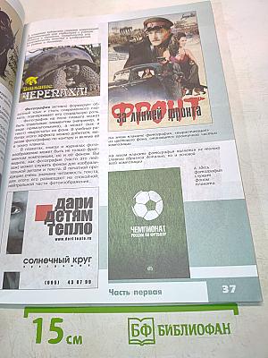 Изобразительное искусство. Дизайн и архитектура в жизни человека. Учебник для общеобразовательных организаций. 7 класс