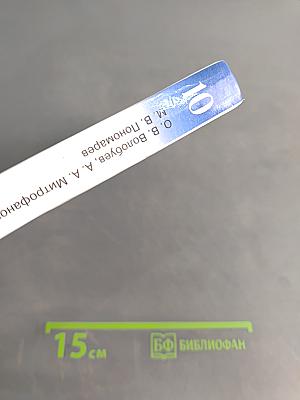 История. Всеобщая история. 10 класс. Базовый и углубленный уровни