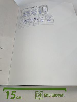 Изобразительное искусство. Дизайн и архитектура в жизни человека. 7 класс. Учебник для общеобразовательных организаций