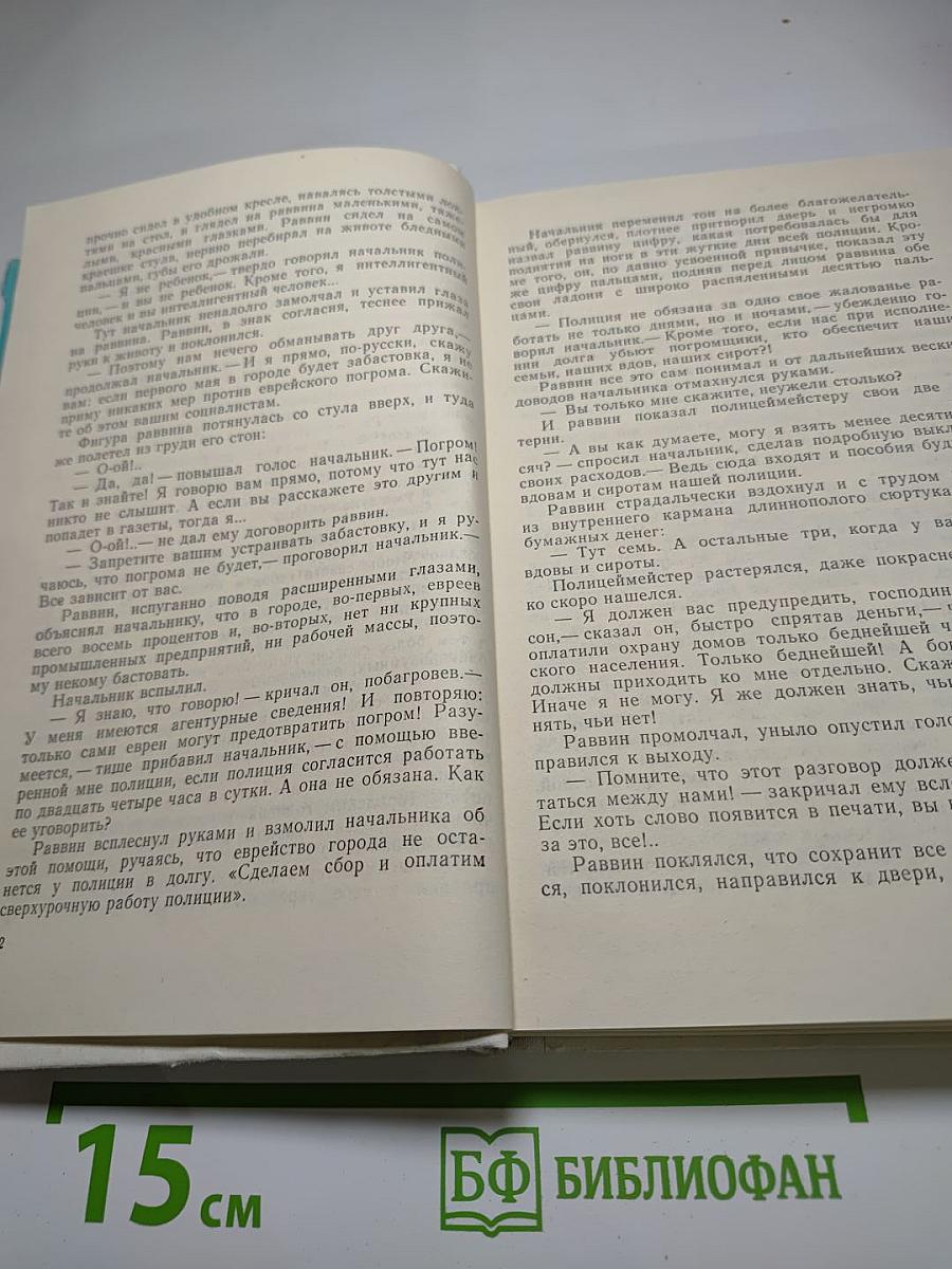 Береговой ветер