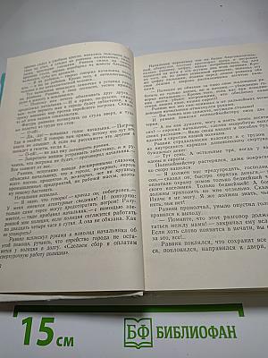 Береговой ветер