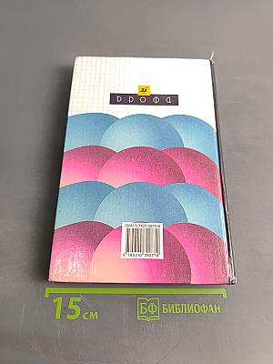 Химия. 10 класс