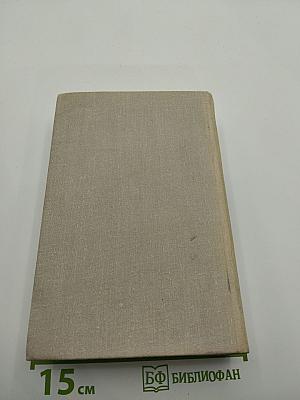 Ранние журавли: Повести