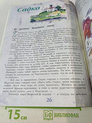 Музыка 1 класс