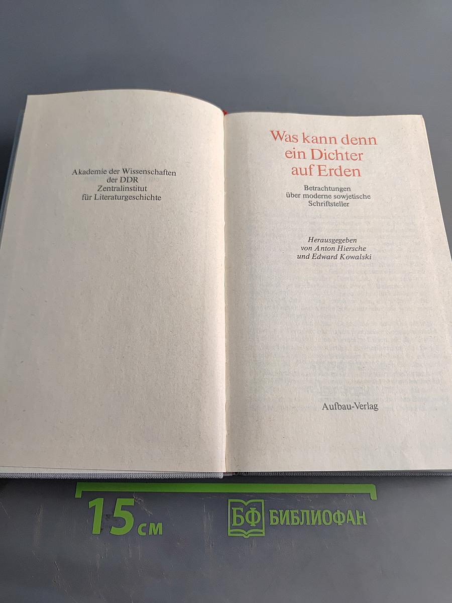 Was kann denn ein Dichter auf Erden