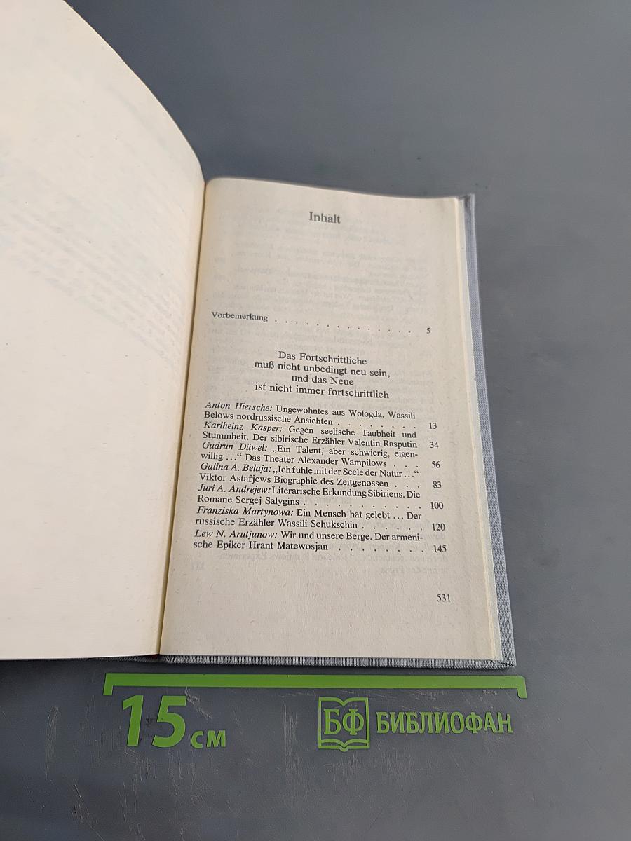 Was kann denn ein Dichter auf Erden