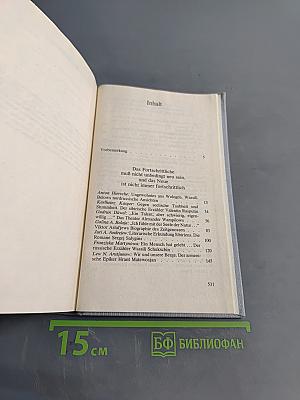 Was kann denn ein Dichter auf Erden