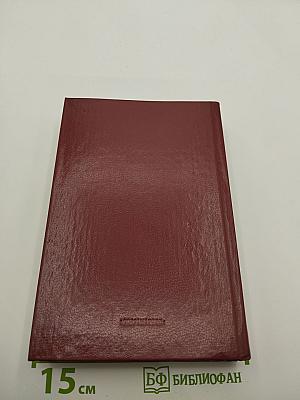Обломов