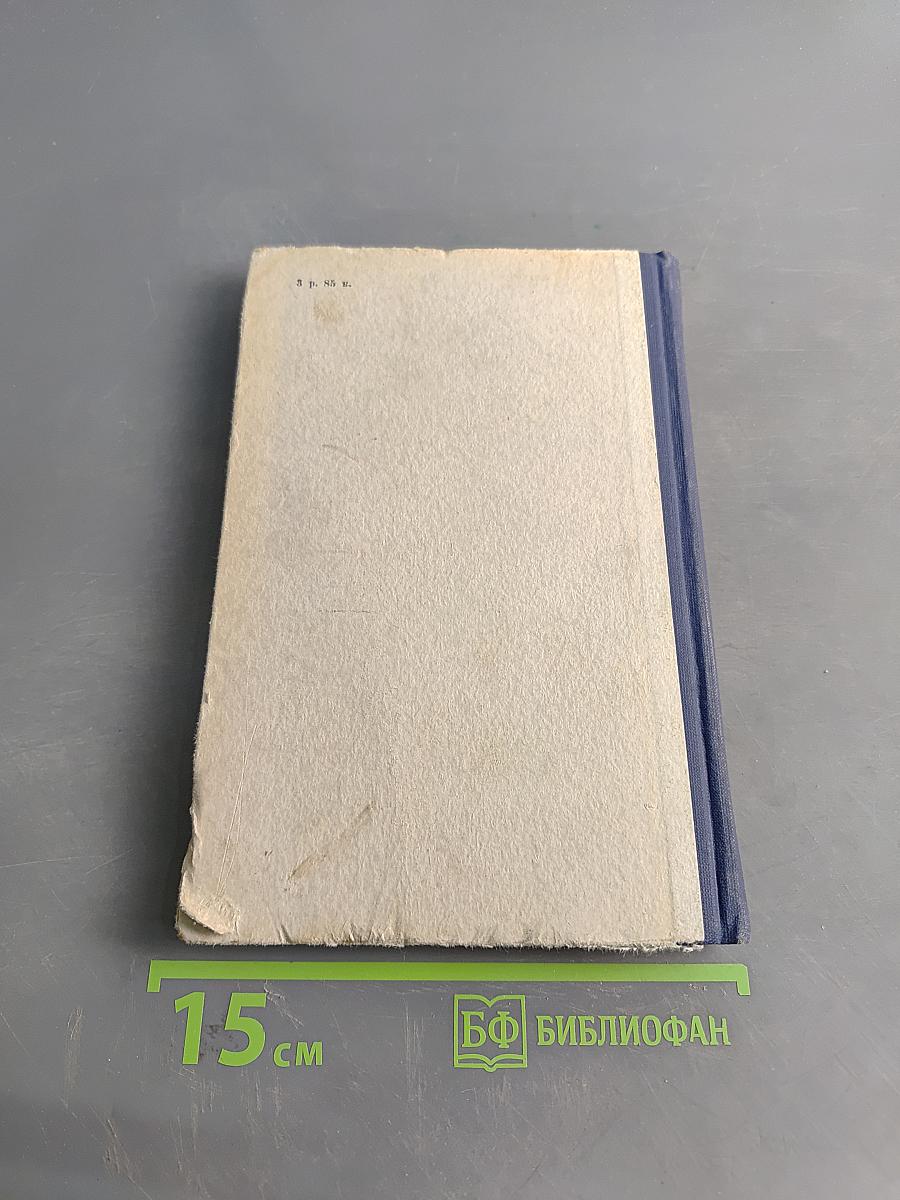 Экономическое учение Карла Маркса