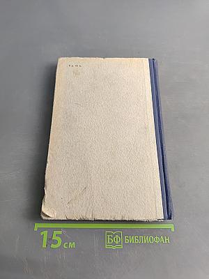 Экономическое учение Карла Маркса