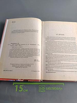 Ваш семейный астролог