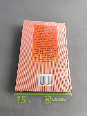 Ваш семейный астролог