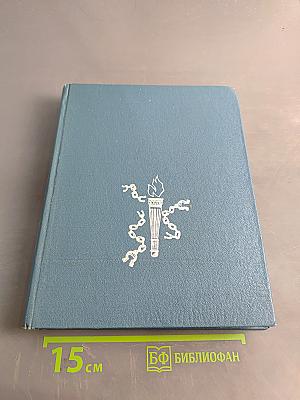 Декабристы и русская культура