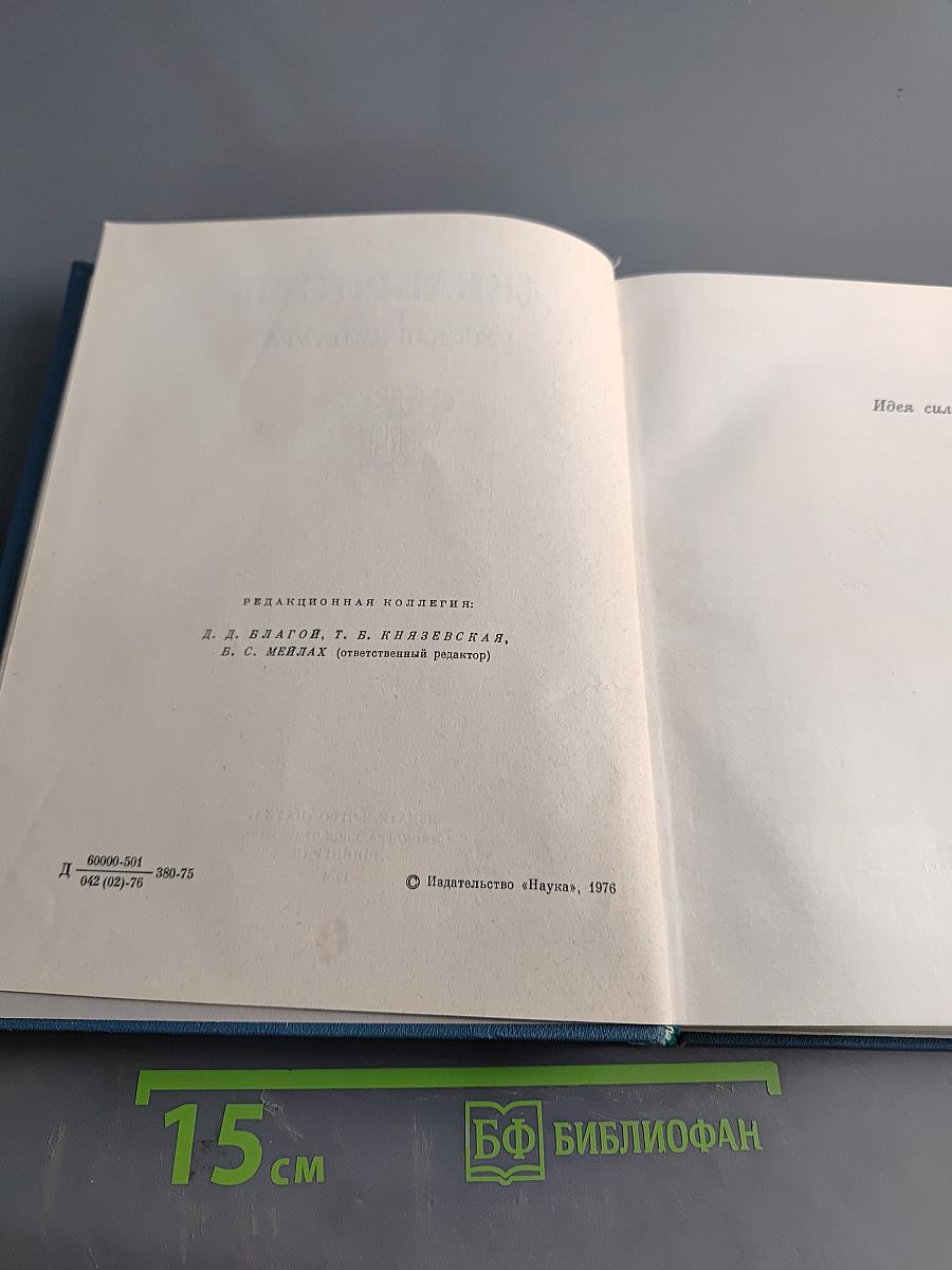 Декабристы и русская культура