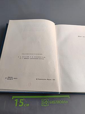 Декабристы и русская культура