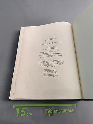 Декабристы и русская культура