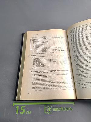 Биотехнология растений: культура клеток