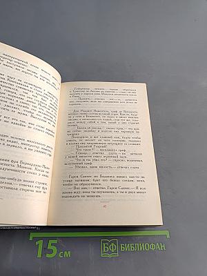 Испанская новелла Золотого века