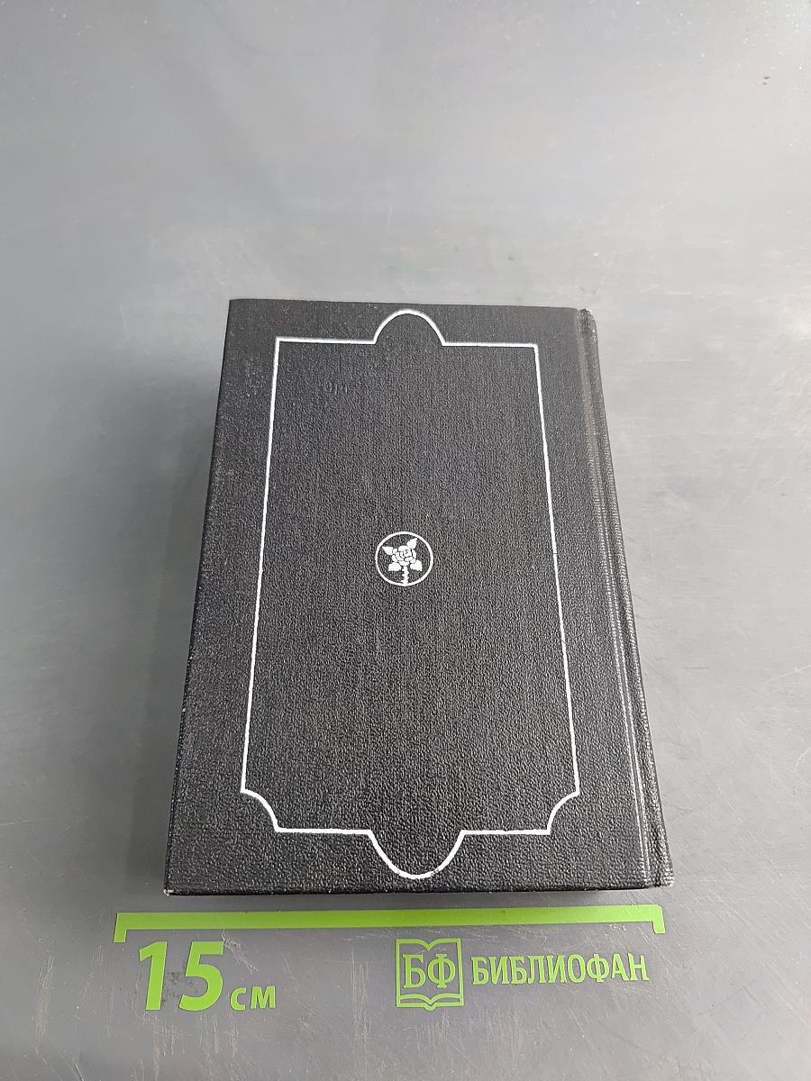 Испанская новелла Золотого века