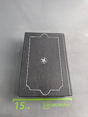 Испанская новелла Золотого века