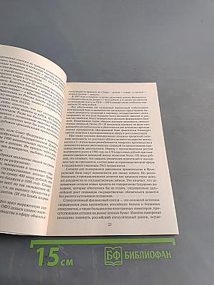 Я – хозяйственник и организатор, а все остальное потом