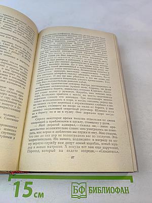 Короли и капуста. Новеллы