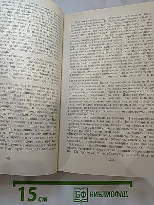 Малые произведения