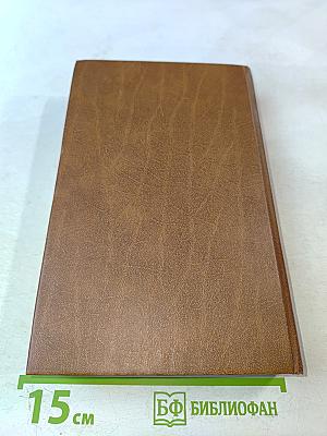 Короли и капуста. Новеллы