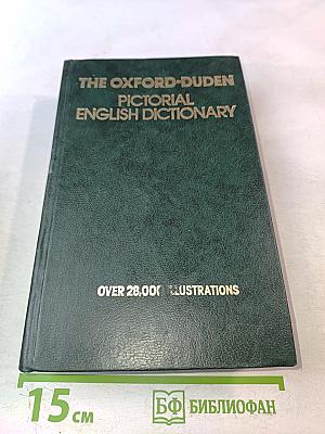 The Oxford-Duden Pictorial English Dictionary