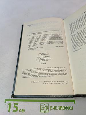 The Oxford-Duden Pictorial English Dictionary