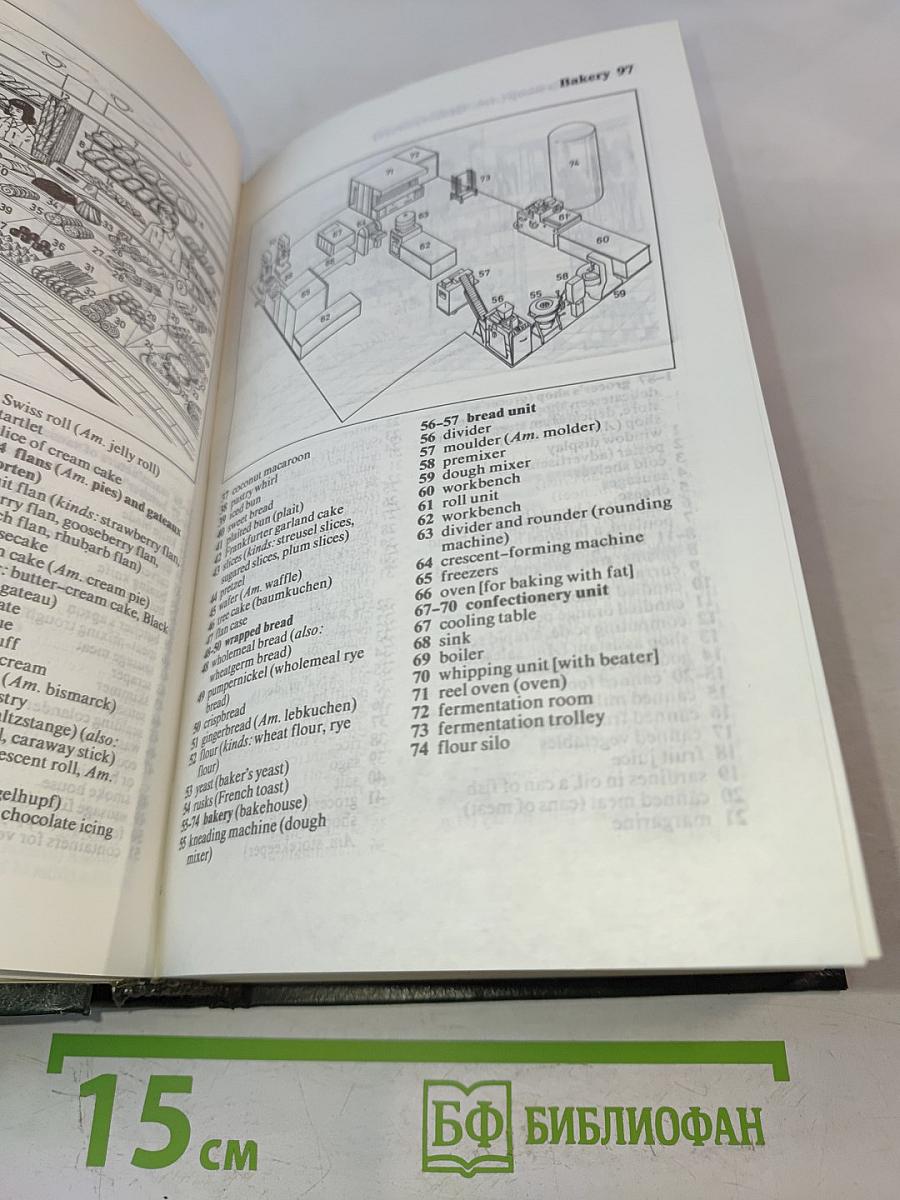 The Oxford-Duden Pictorial English Dictionary