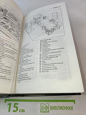 The Oxford-Duden Pictorial English Dictionary