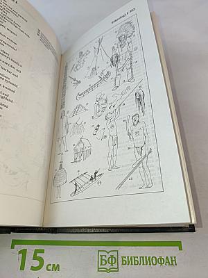 The Oxford-Duden Pictorial English Dictionary