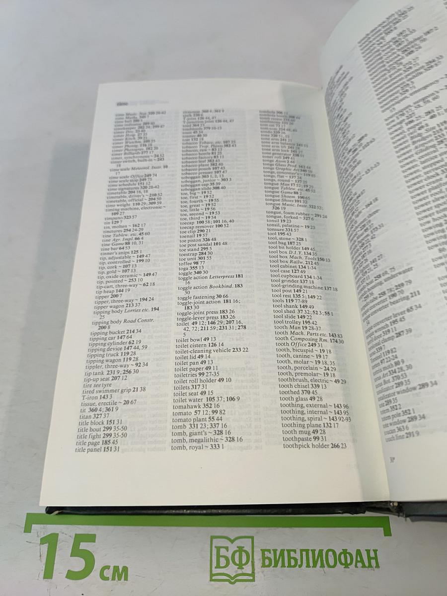 The Oxford-Duden Pictorial English Dictionary