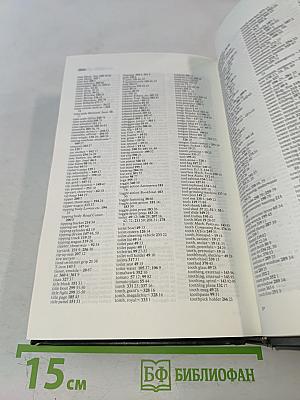 The Oxford-Duden Pictorial English Dictionary