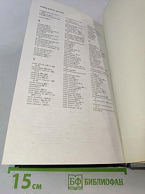 The Oxford-Duden Pictorial English Dictionary