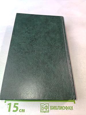 The Oxford-Duden Pictorial English Dictionary