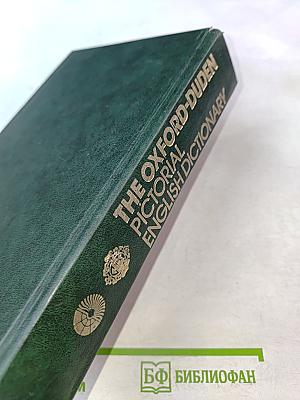 The Oxford-Duden Pictorial English Dictionary