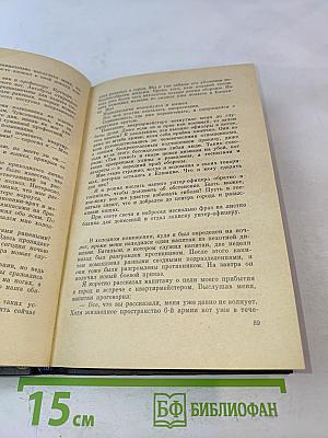 Исцеление в Елабуге