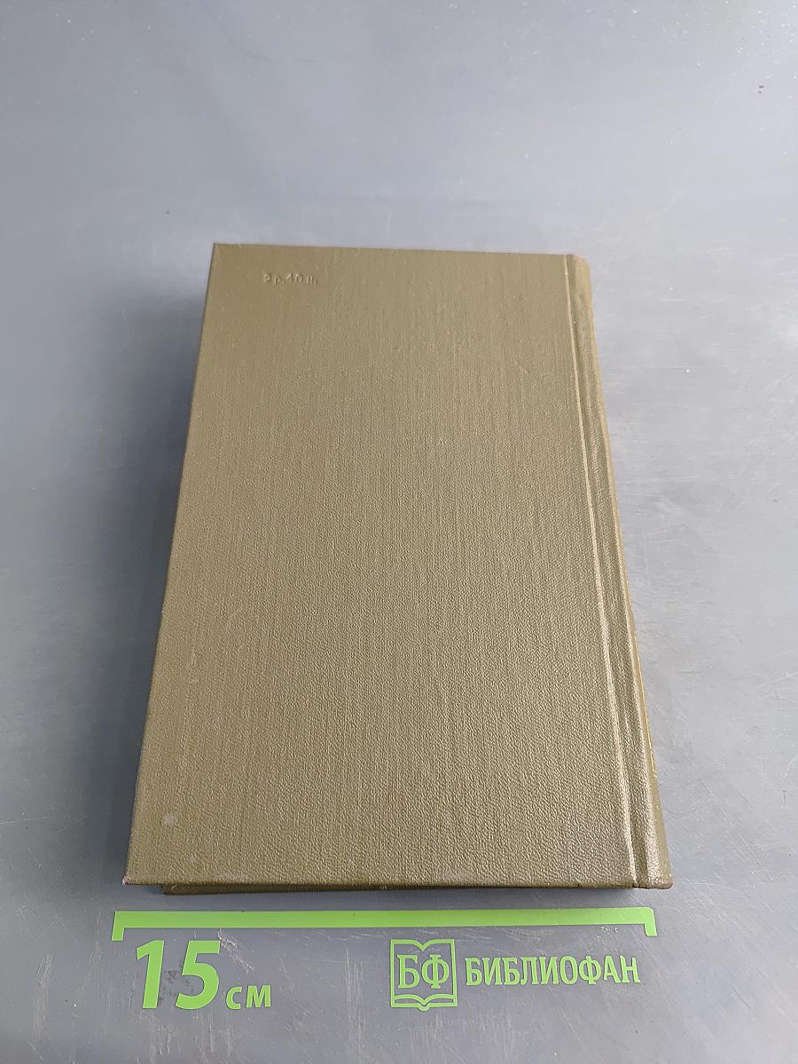 Повести и рассказы. Том третий