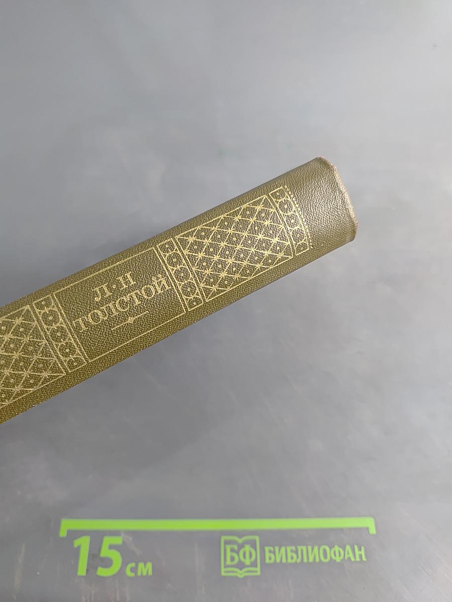 Повести и рассказы. Том третий