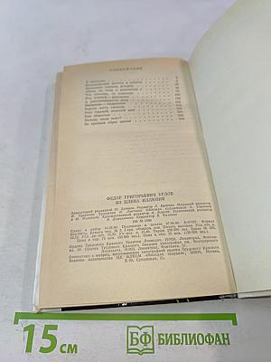 Из плена иллюзий