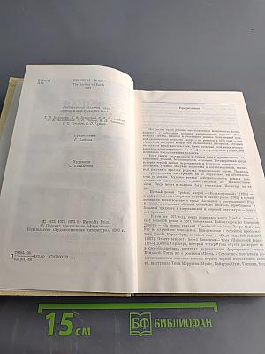 Земная оболочка