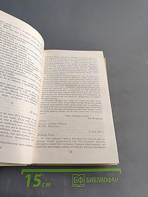 Земная оболочка