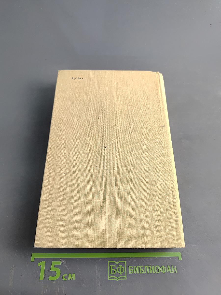 Земная оболочка